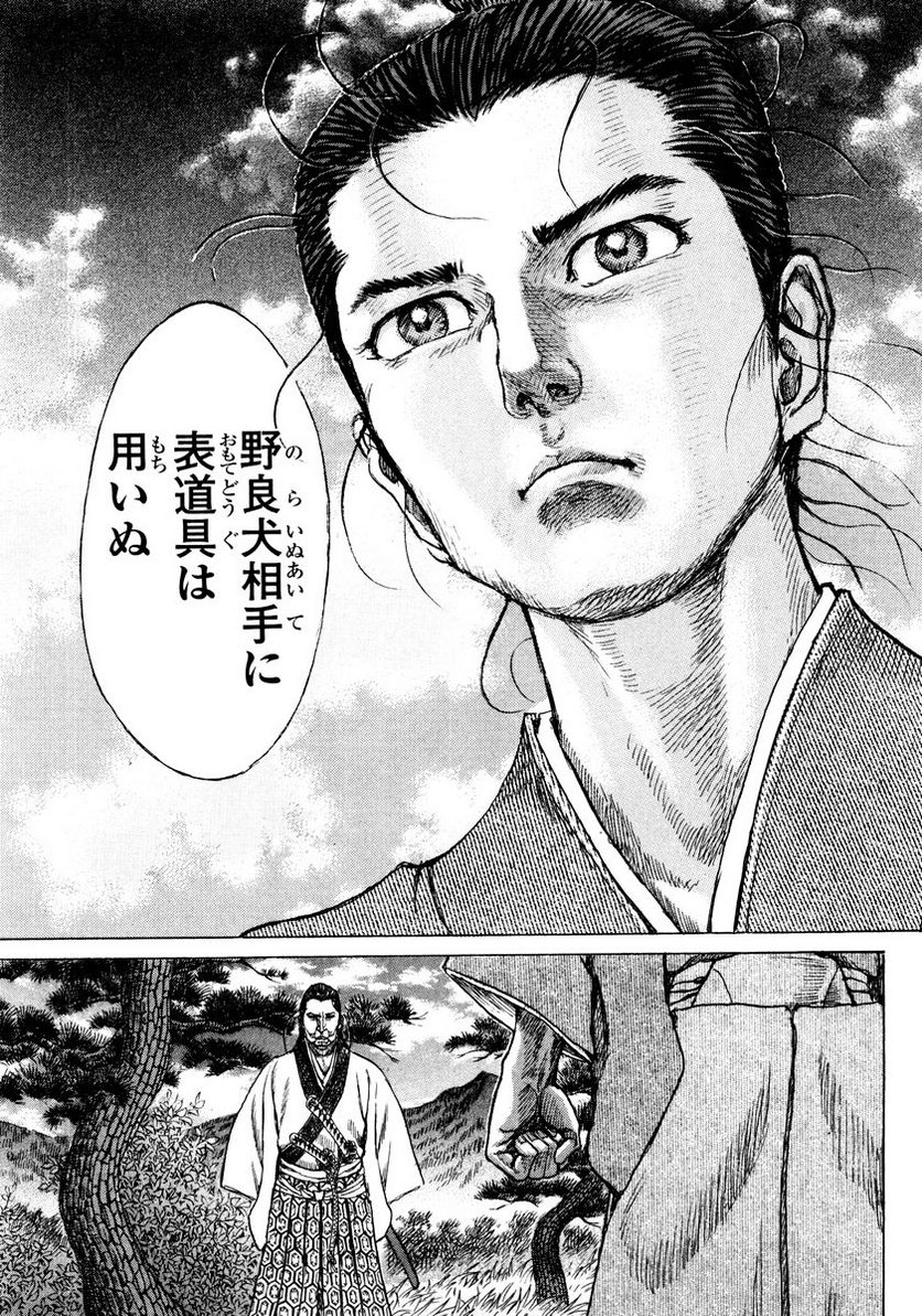 P48