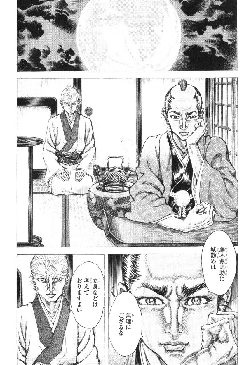 P26