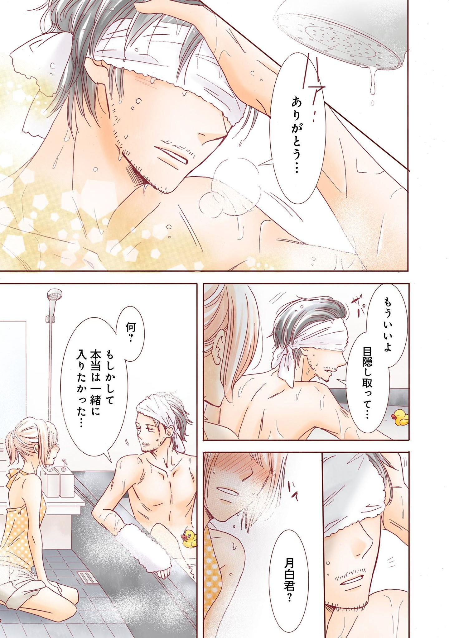 P49