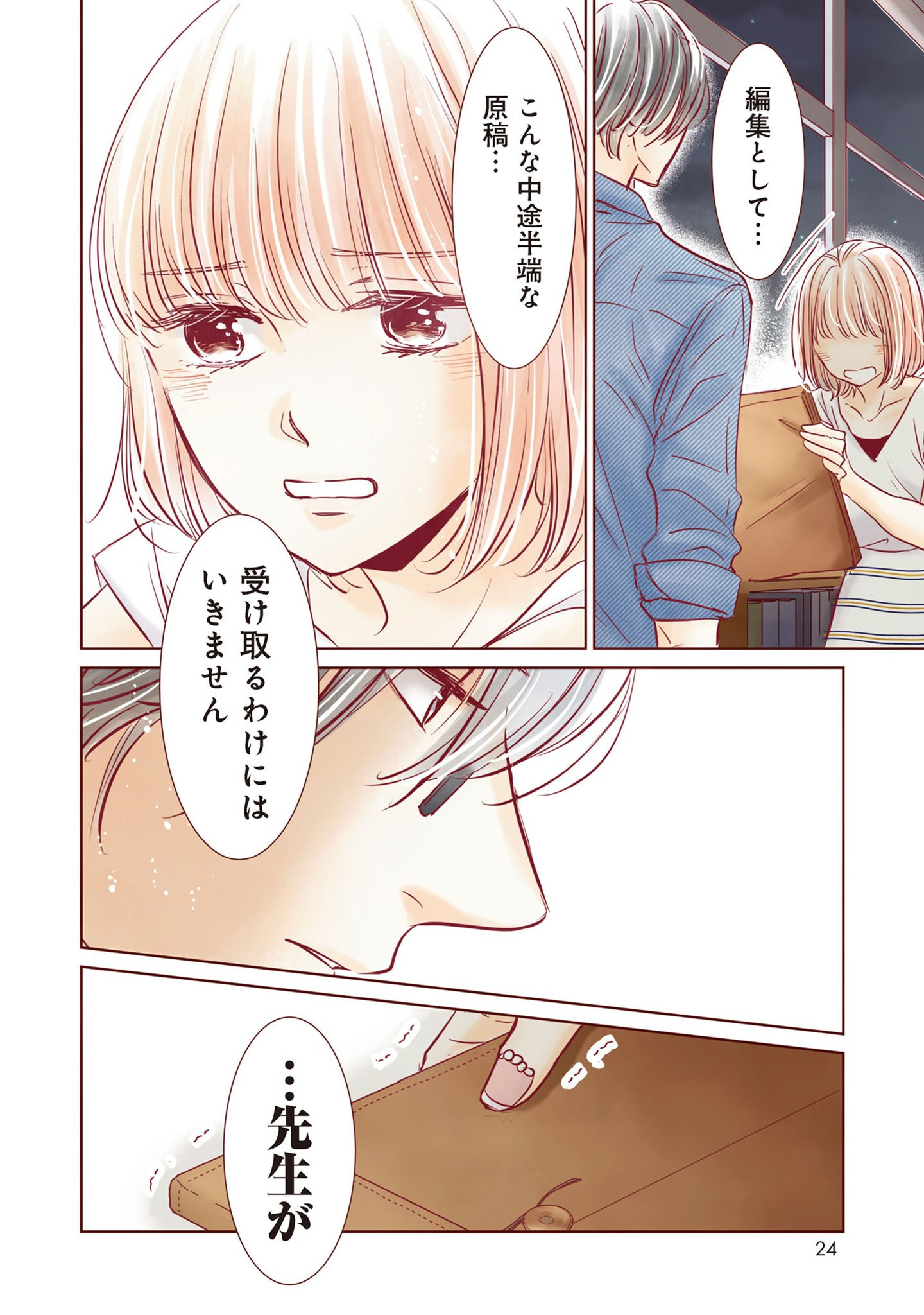 P22