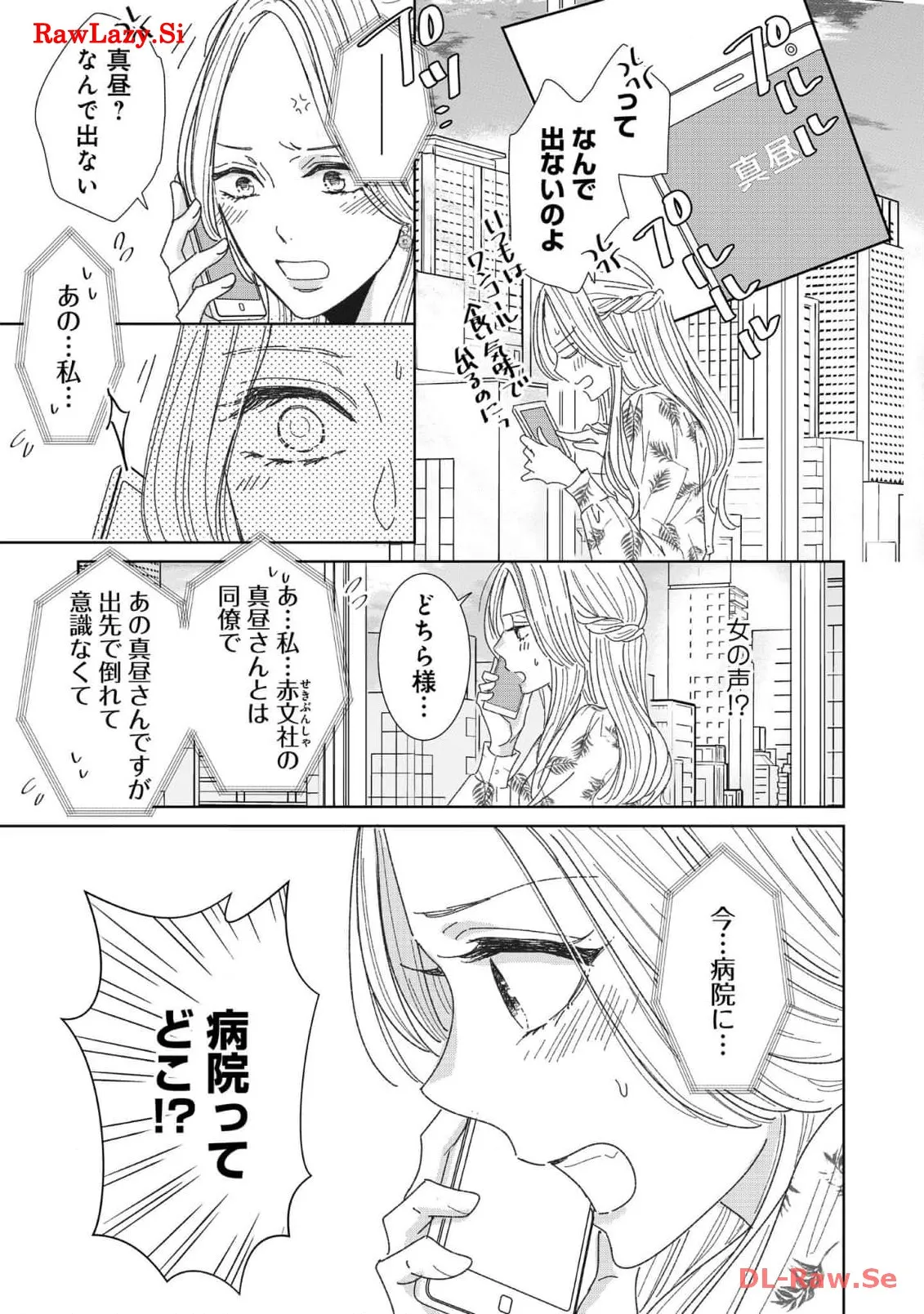 P51
