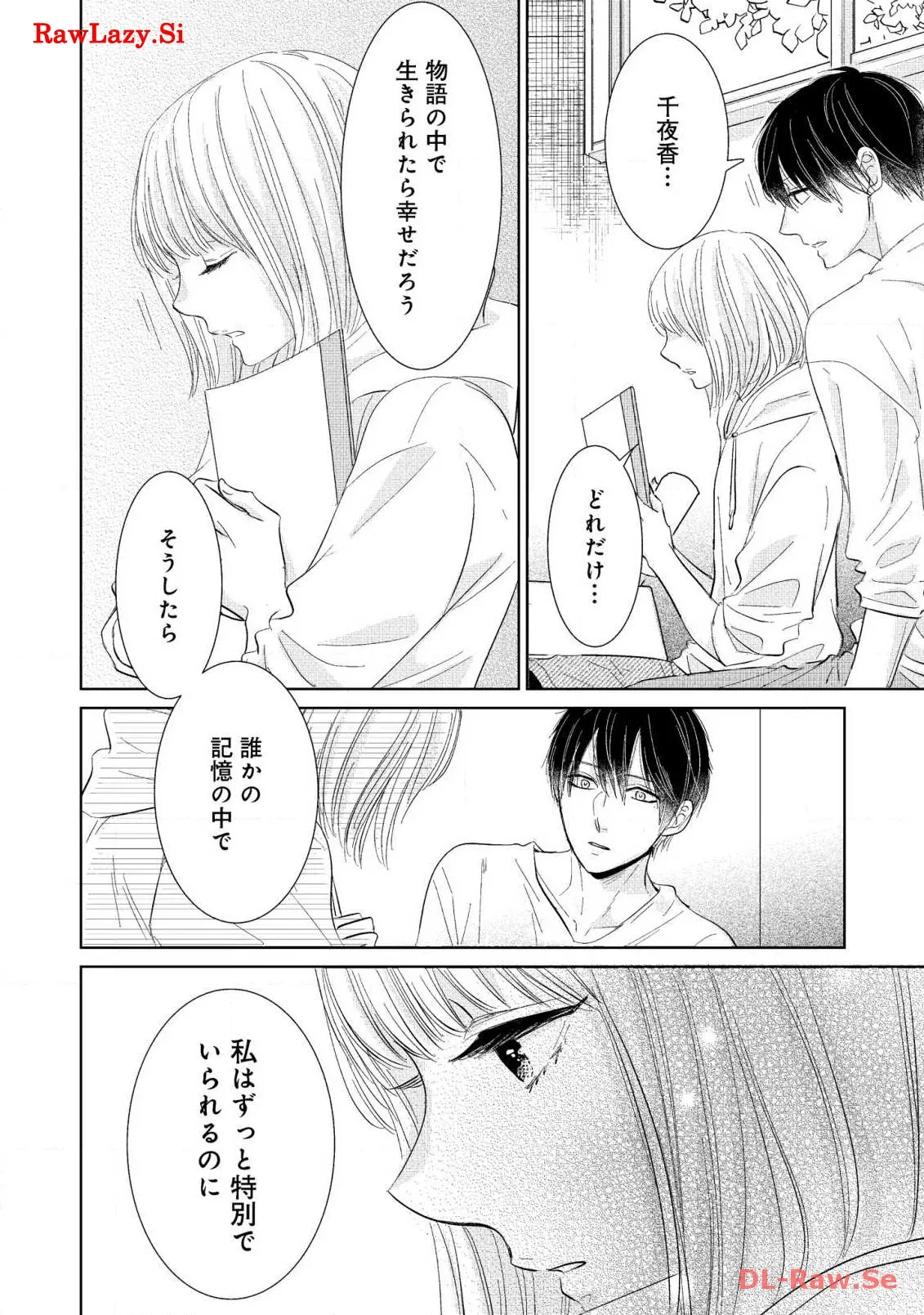 P42