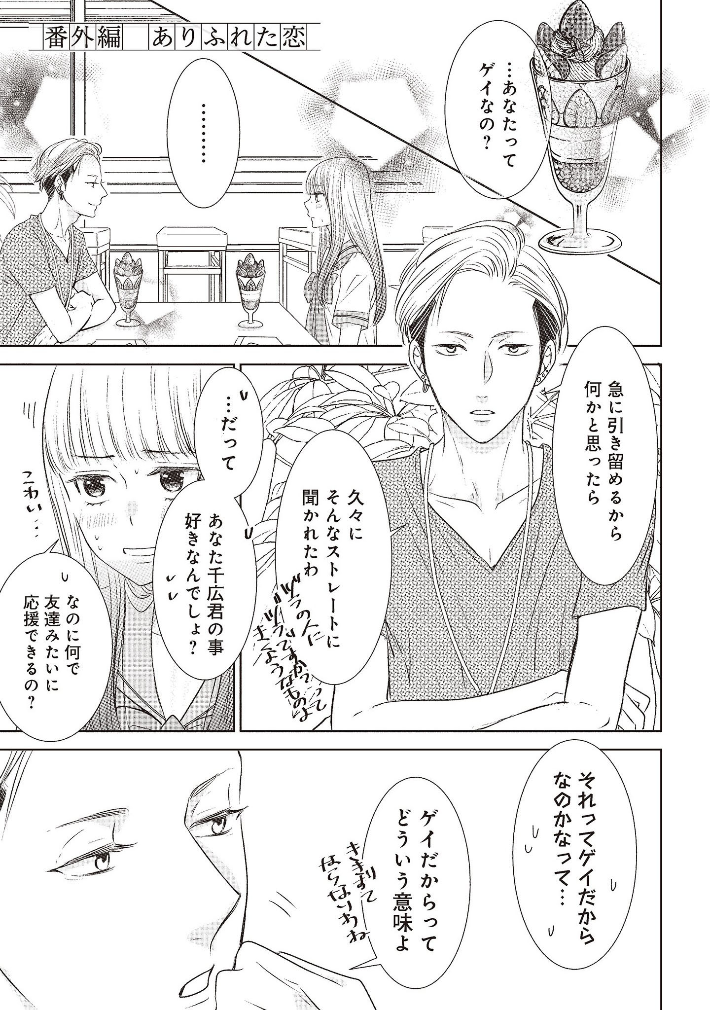 P49
