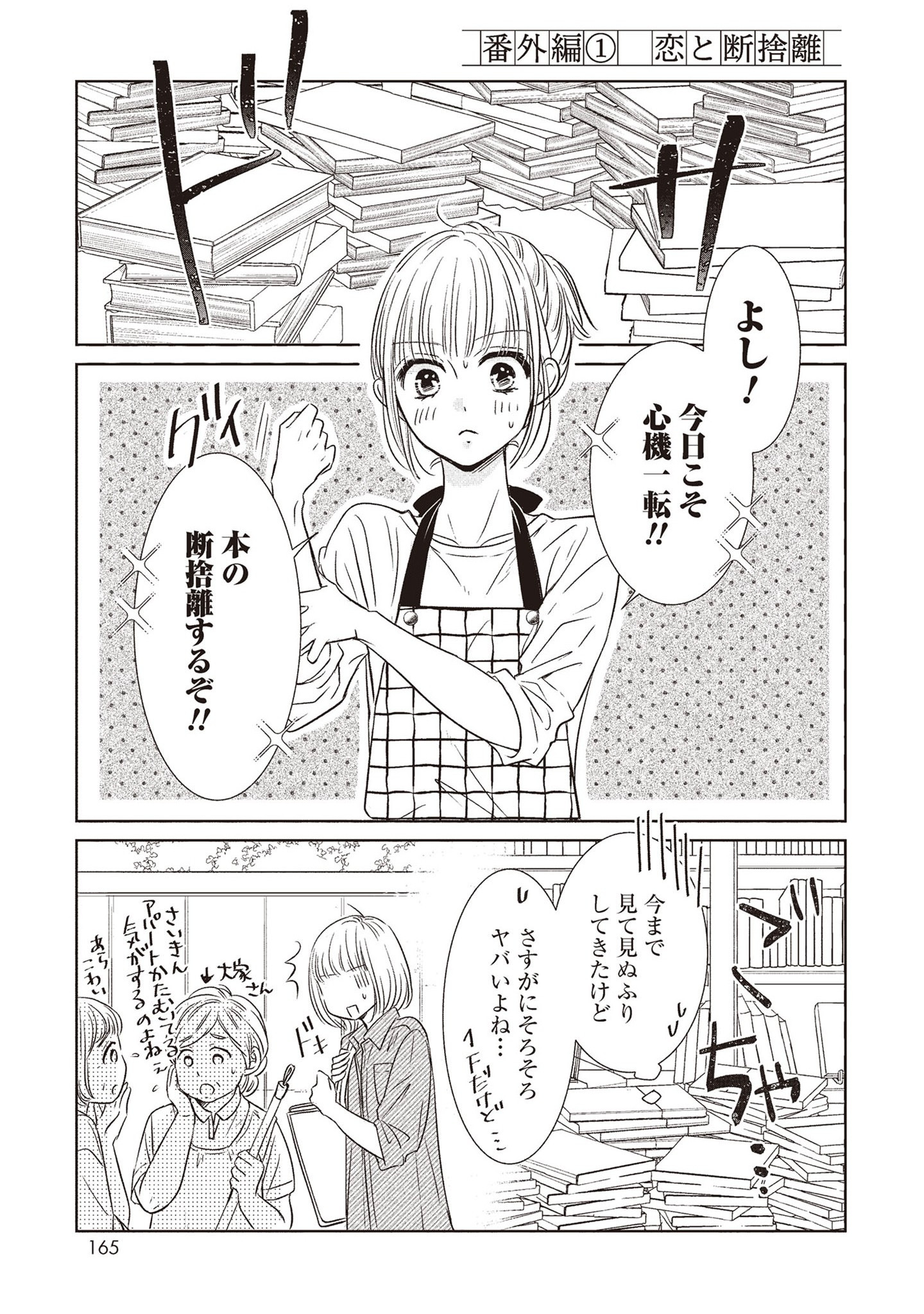 P53