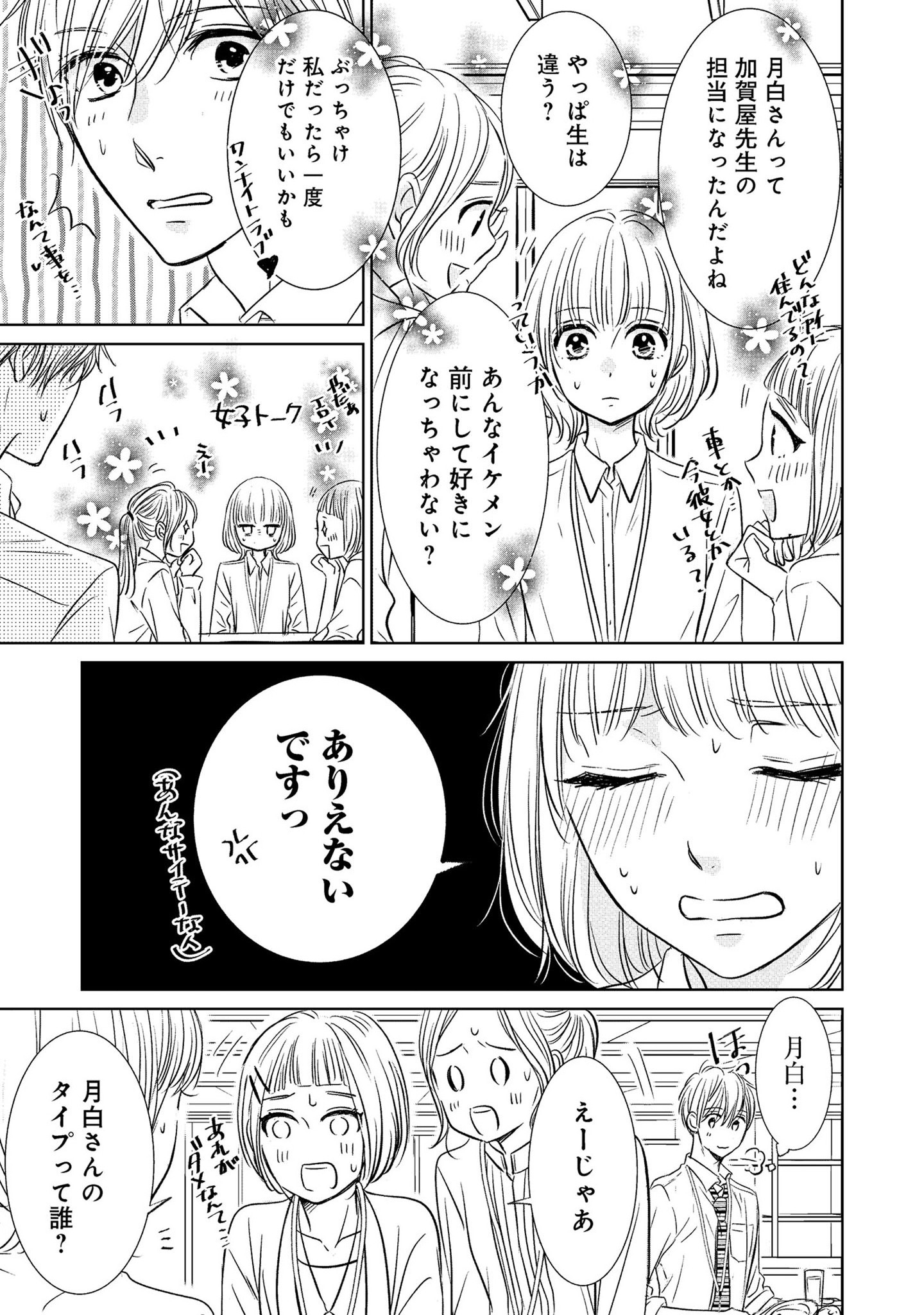 P59