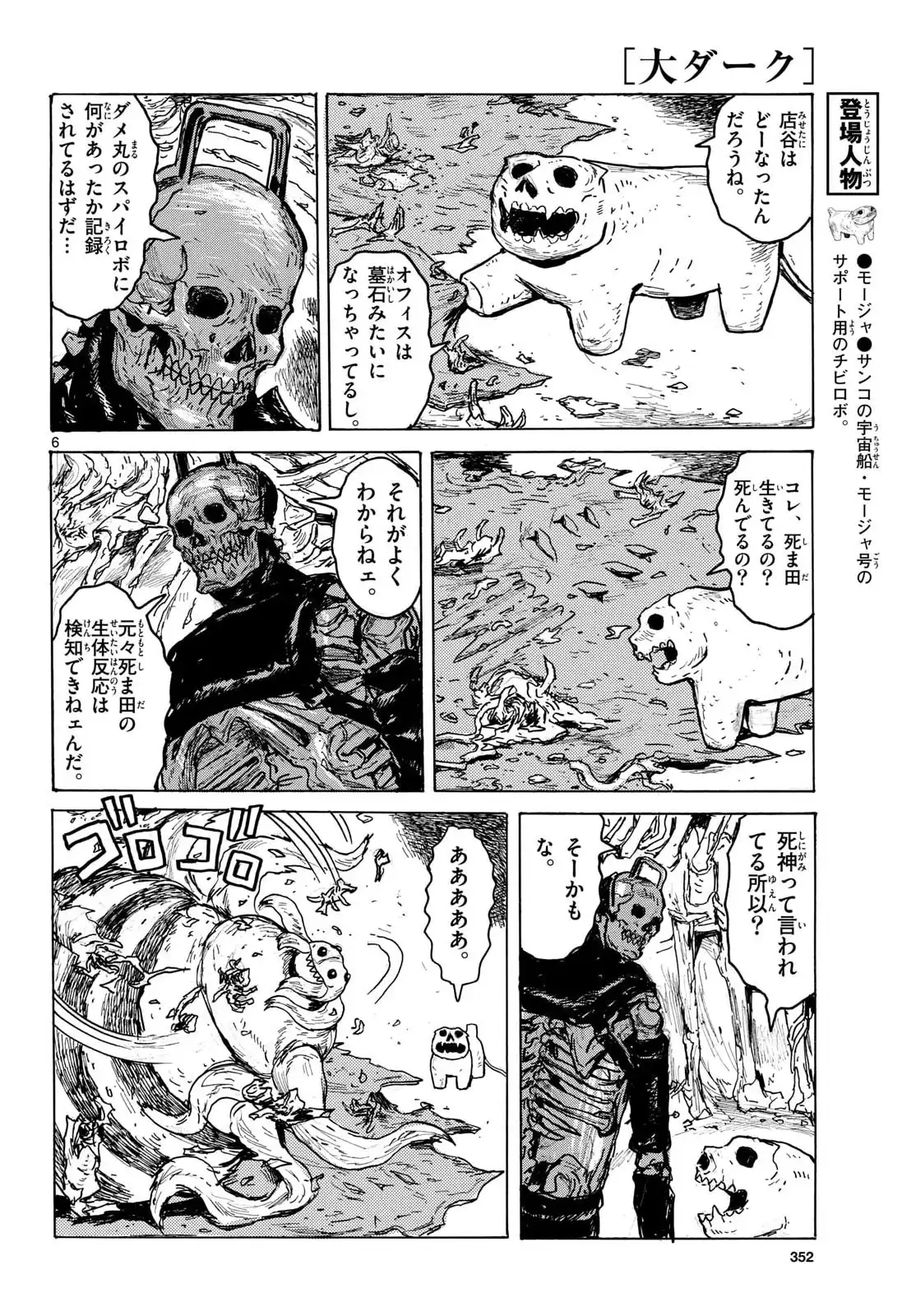 P6