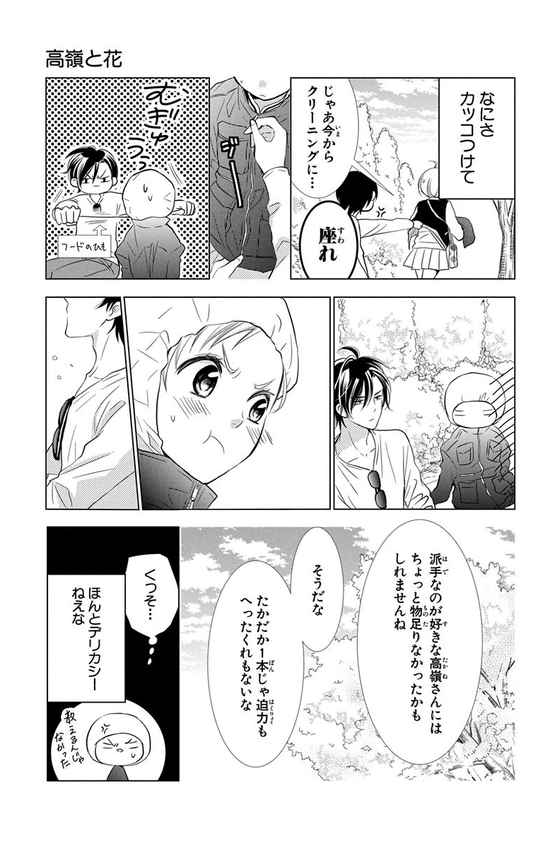 P28