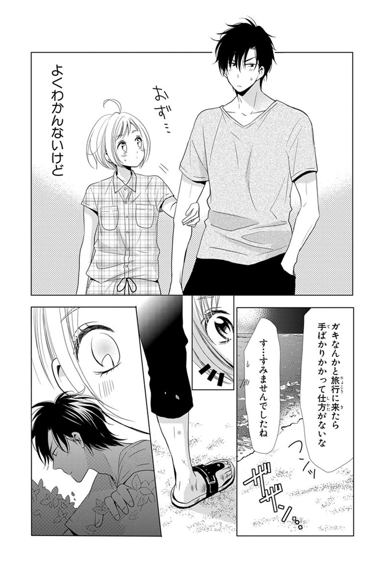 P29