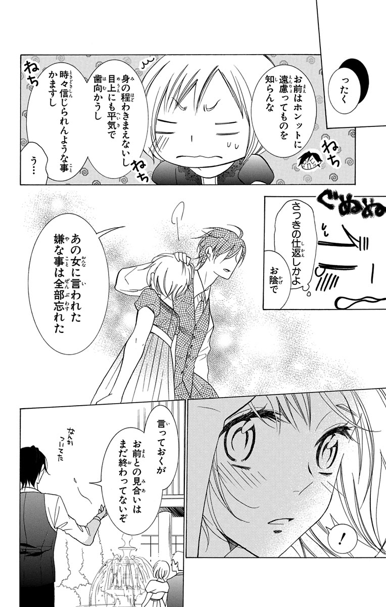 P38