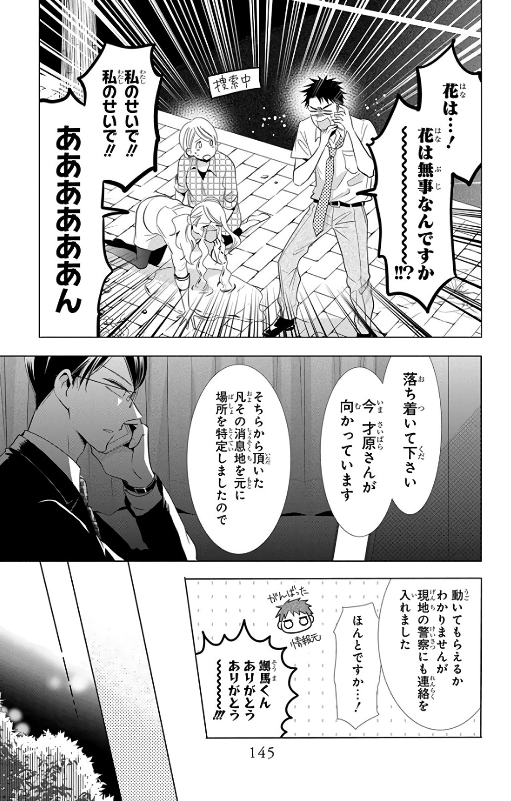 P17