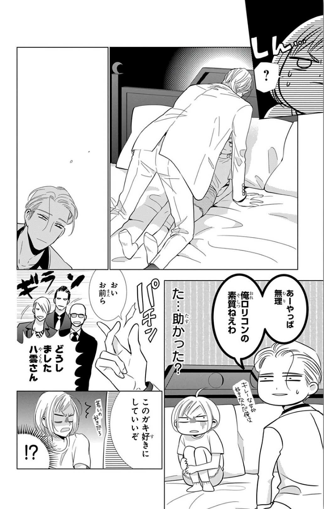 P4