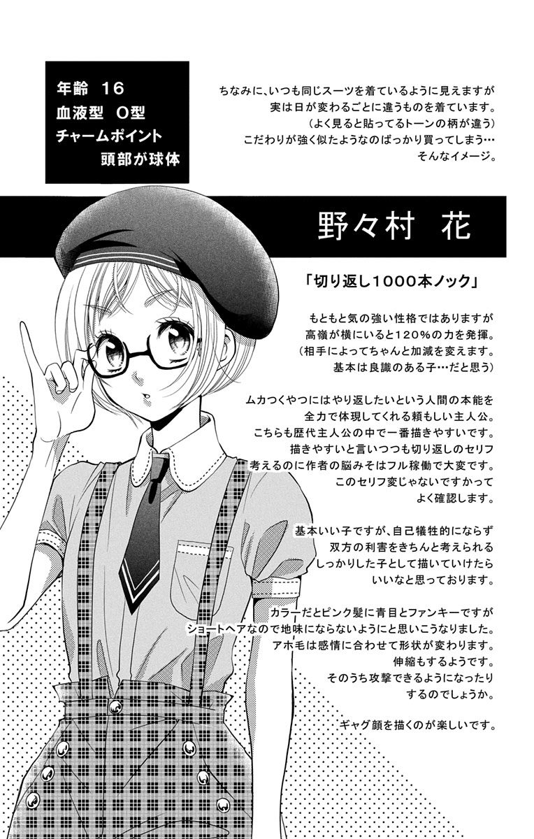 P52