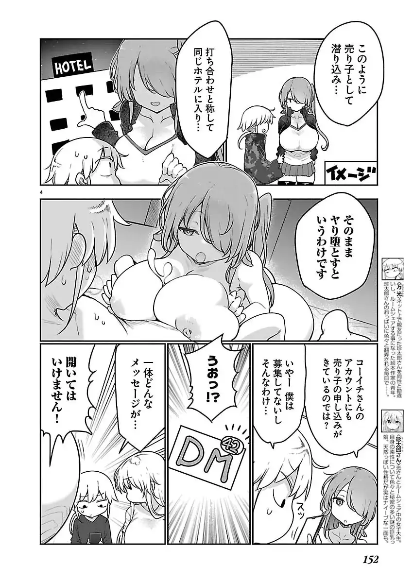 P4