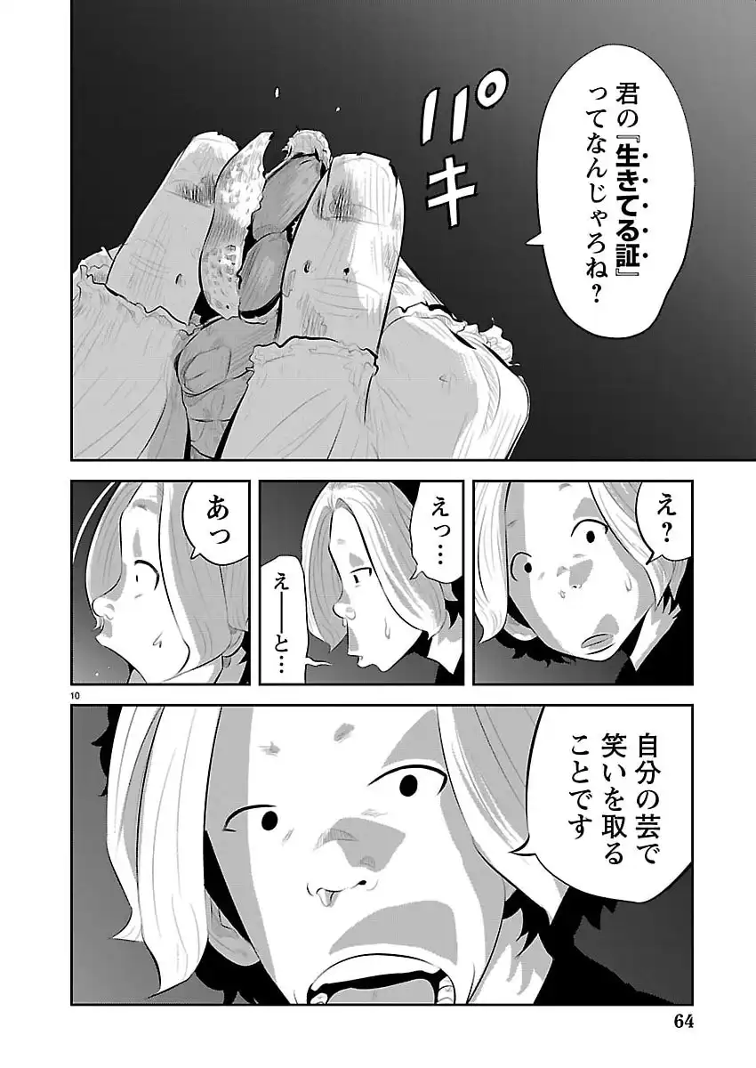 P10