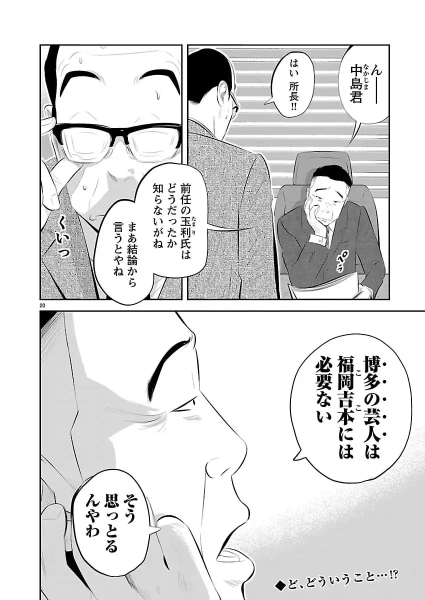 P20