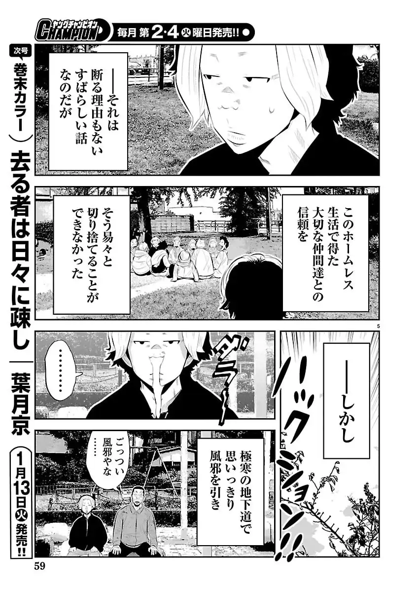 P5