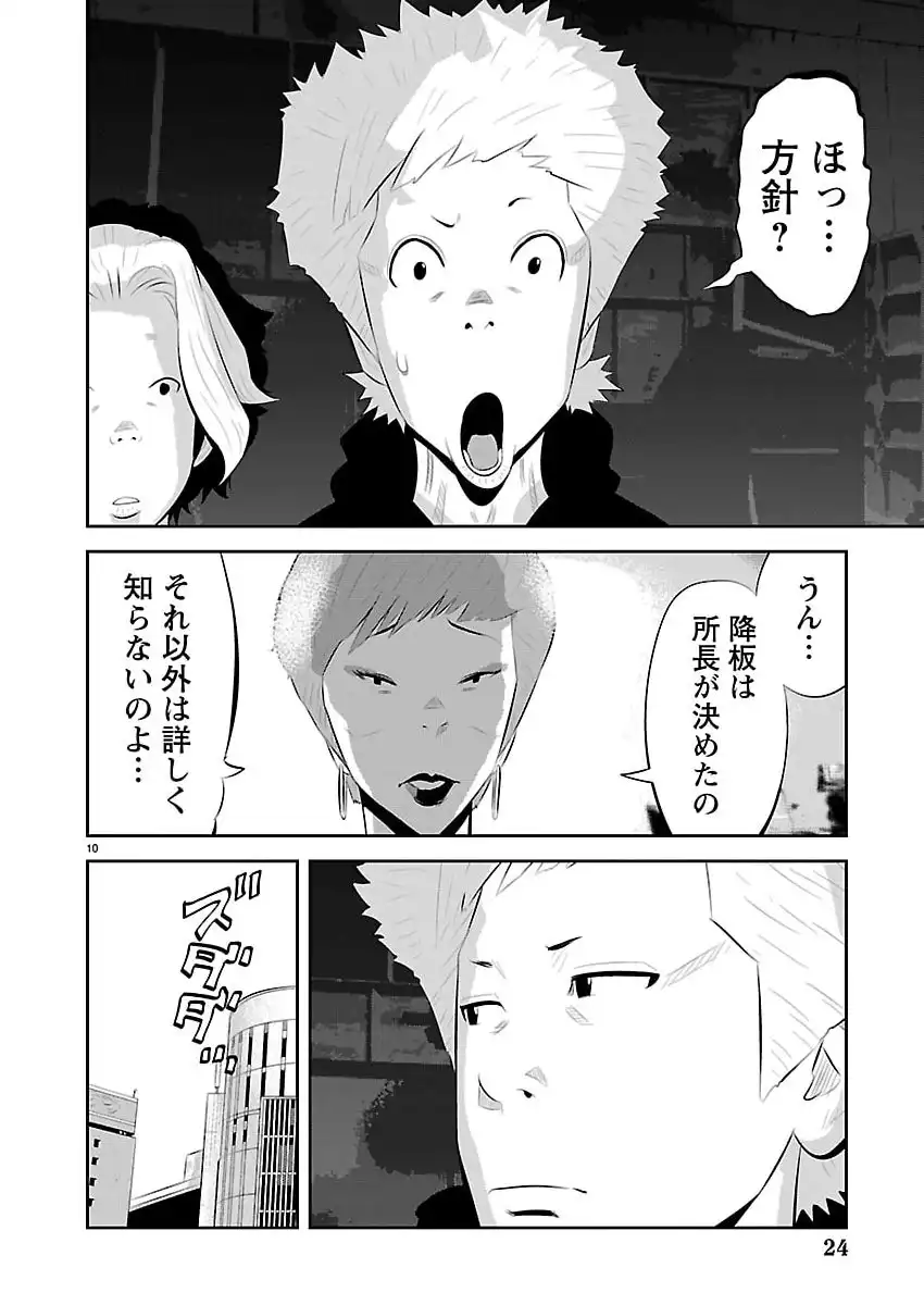 P11