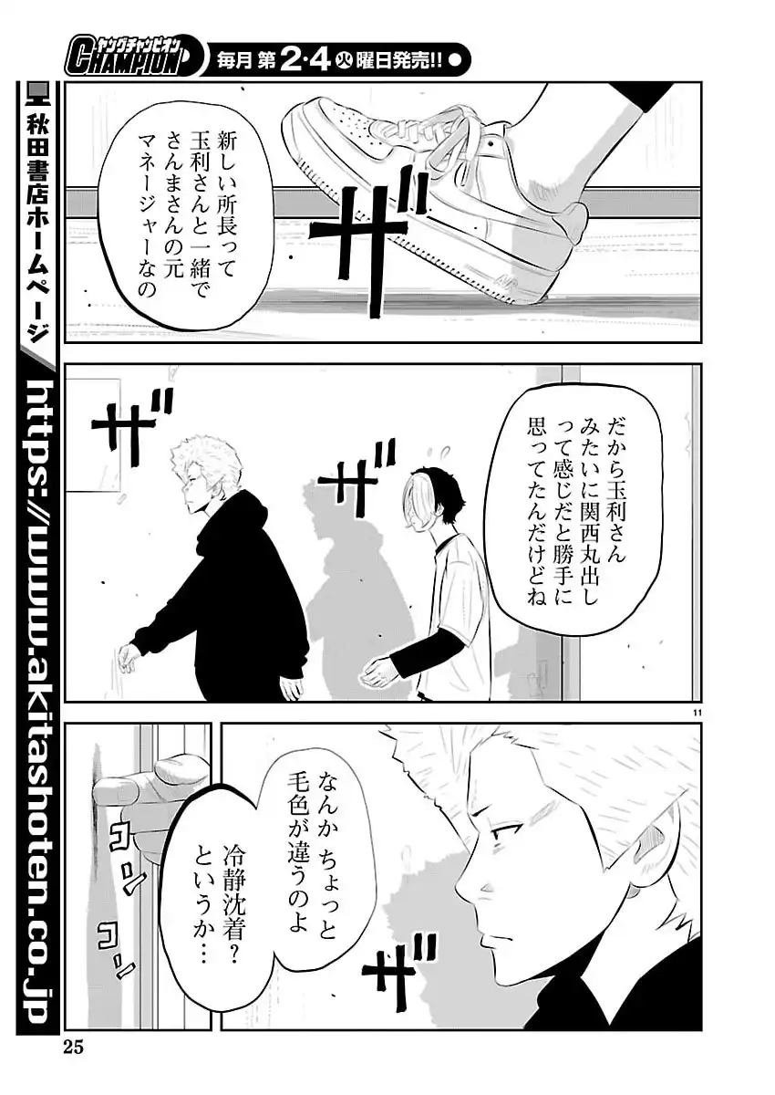 P12