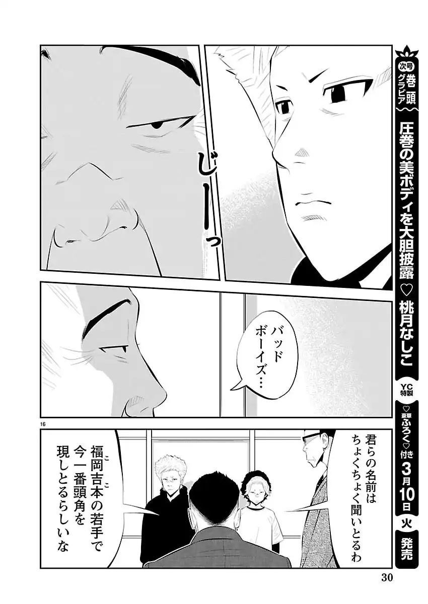 P17