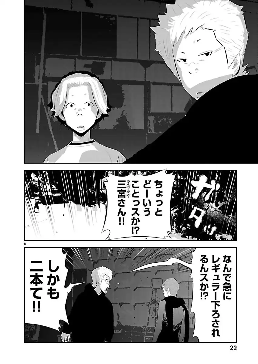P9