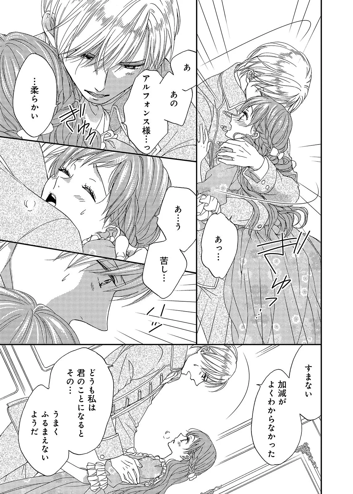 P25