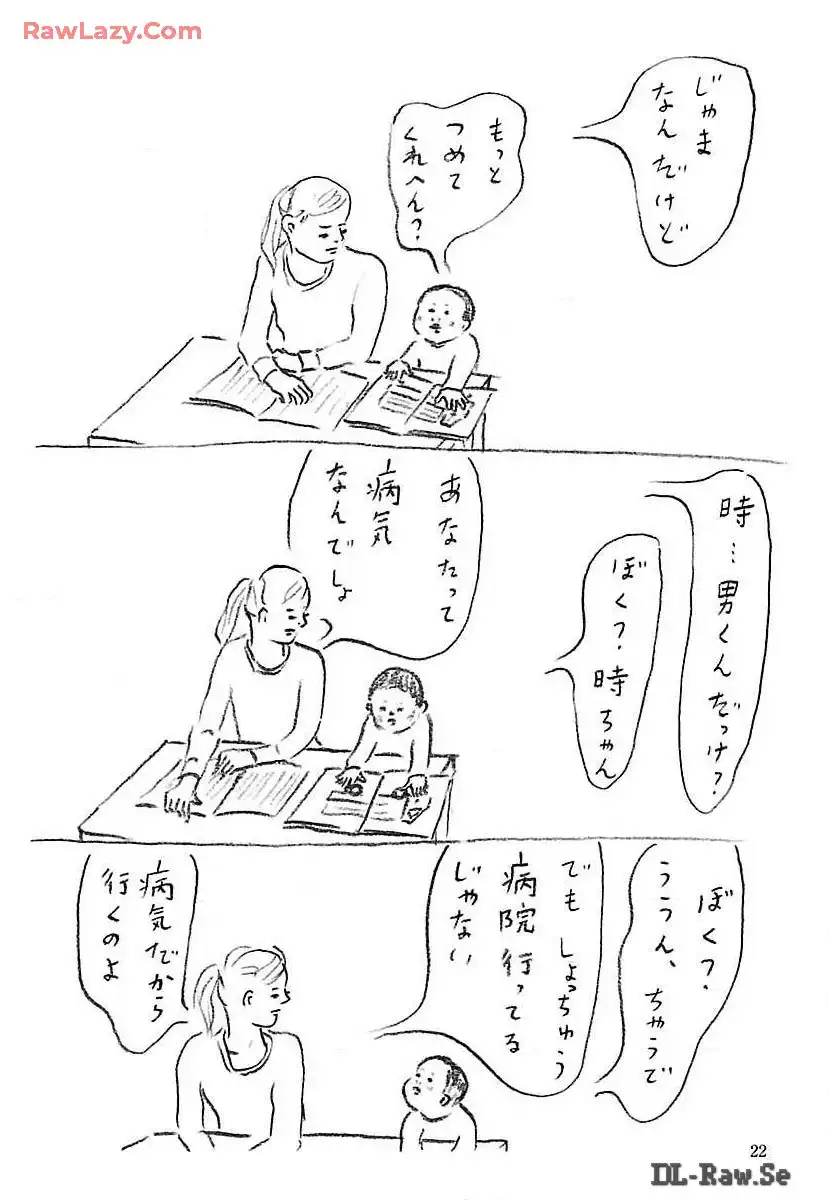 P20