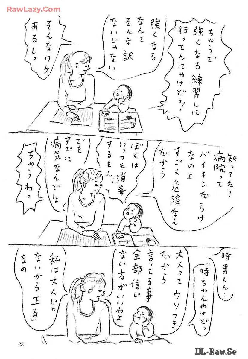 P21