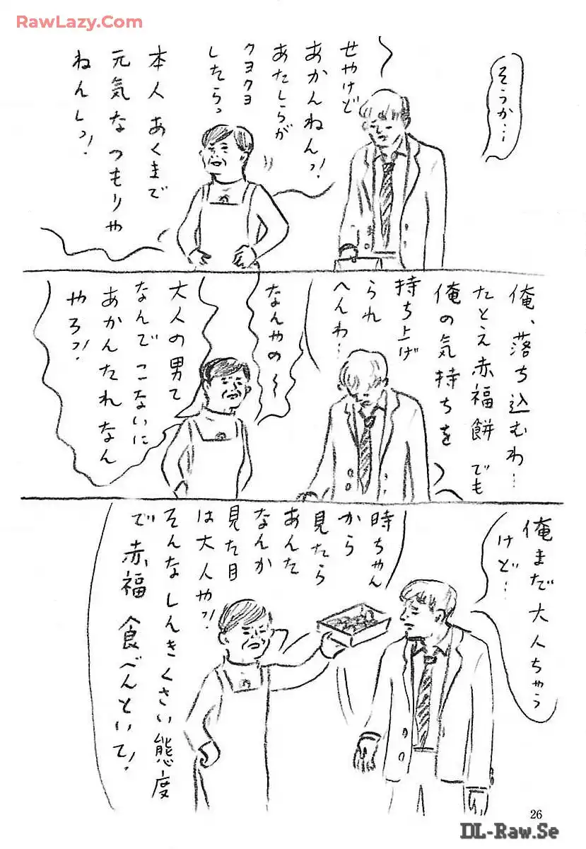 P24