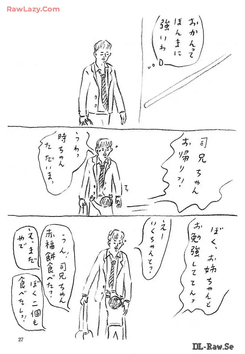 P25