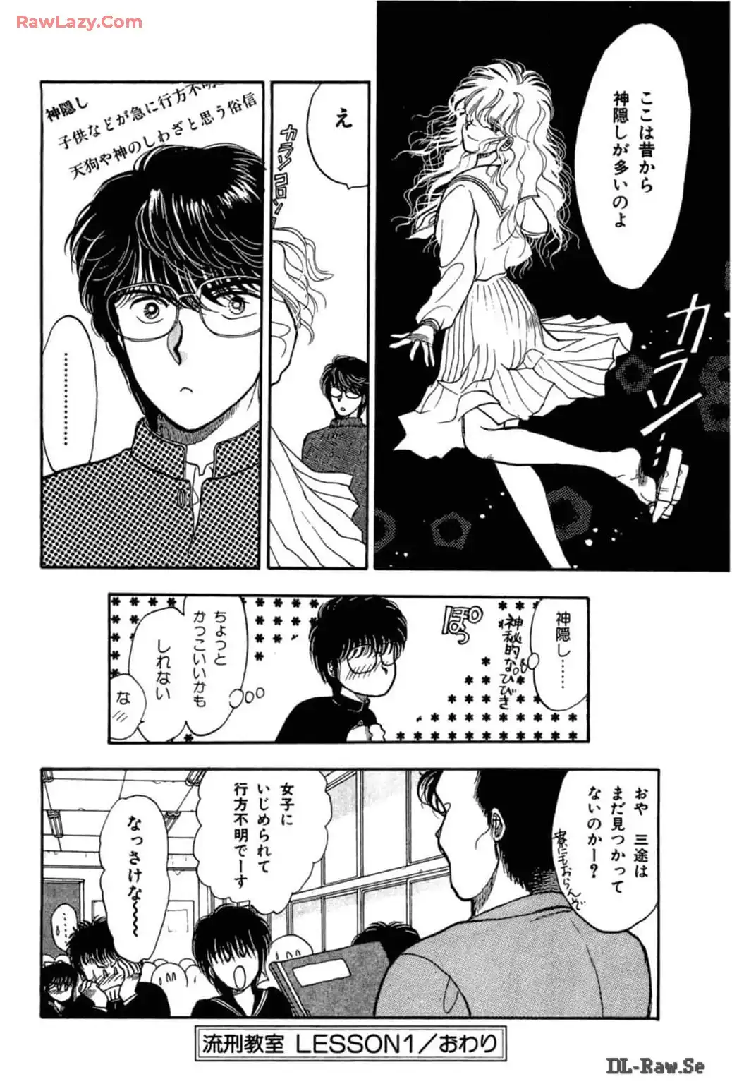 P54