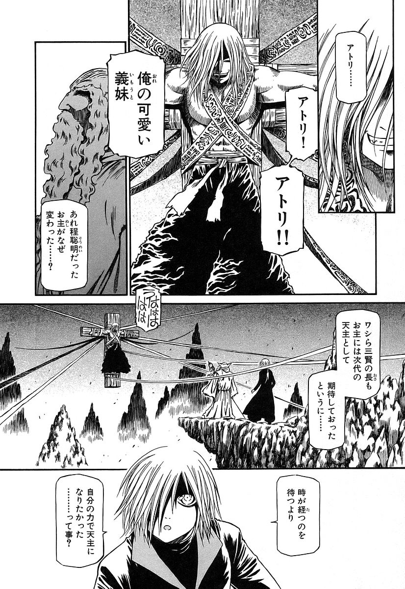 P22