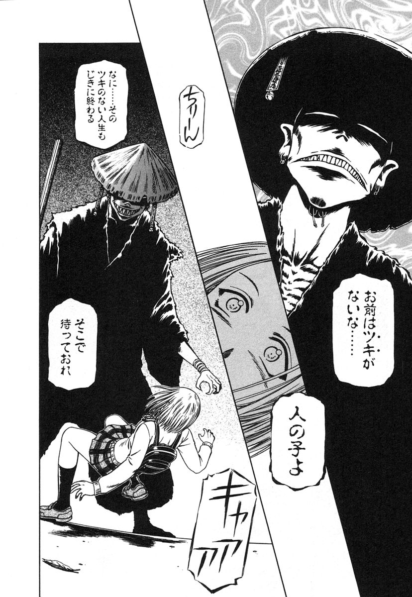 P26