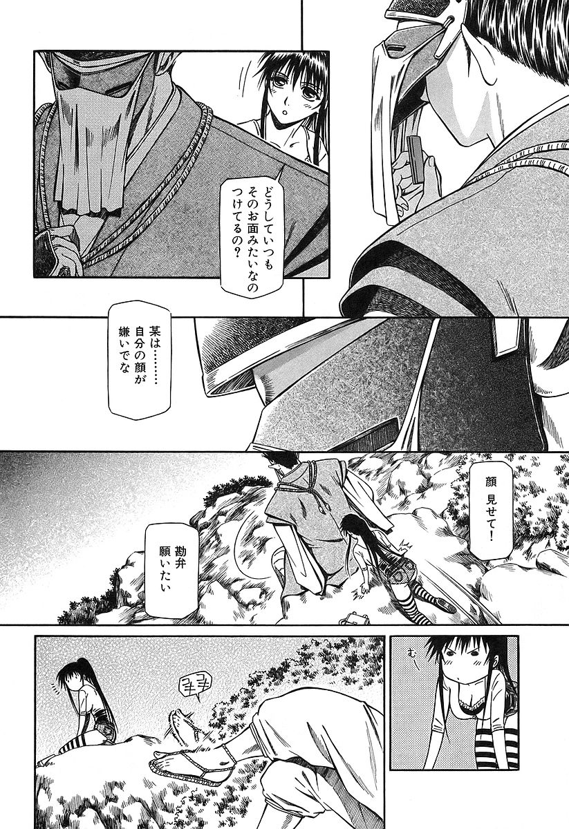 P26