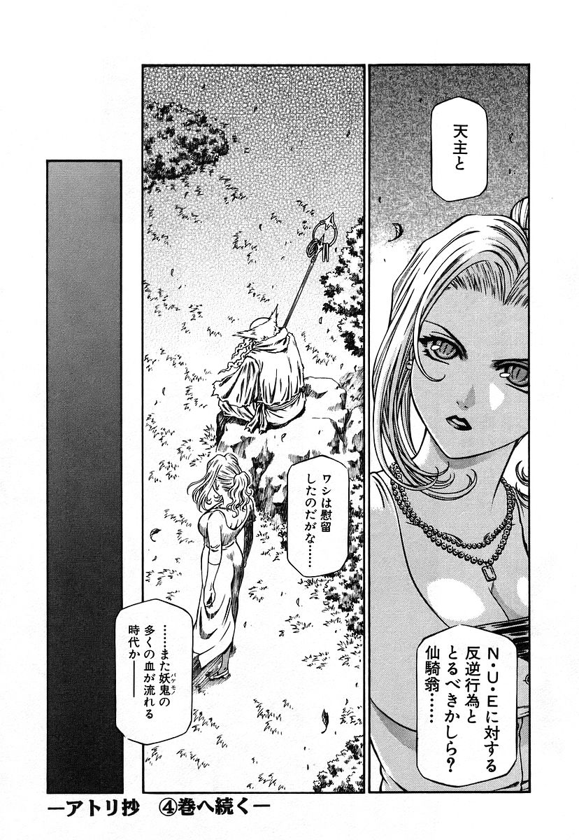 P30