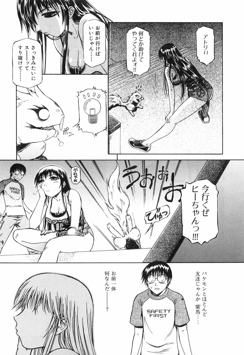 P20
