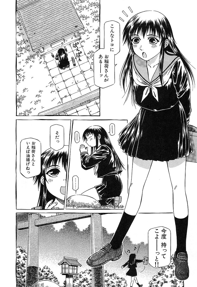 P14