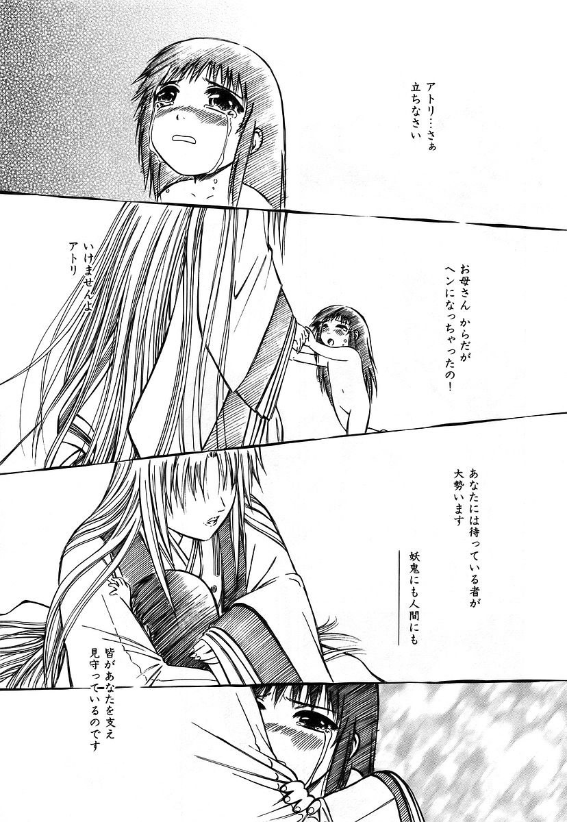 P25