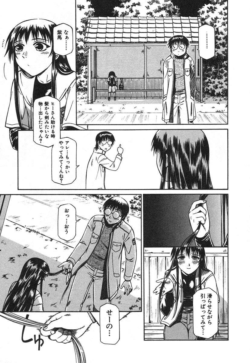 P25