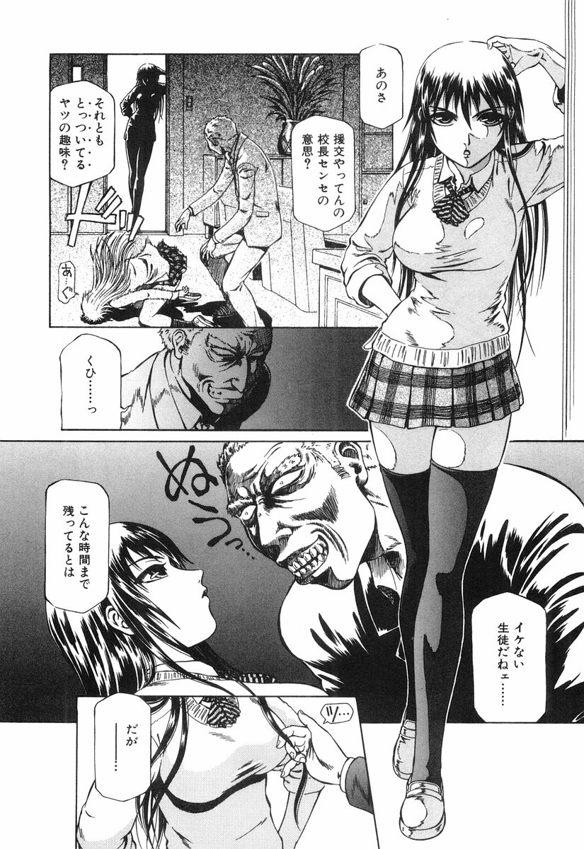 P4