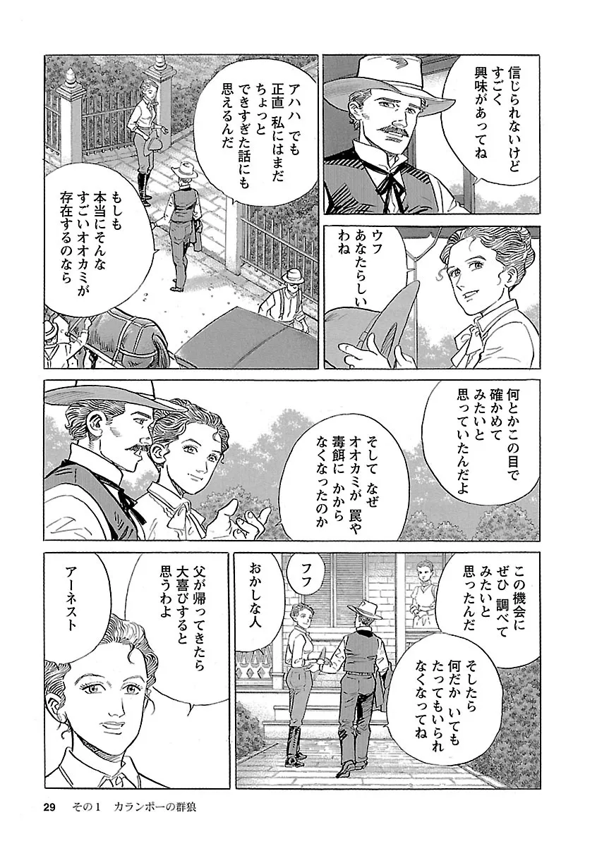 P23