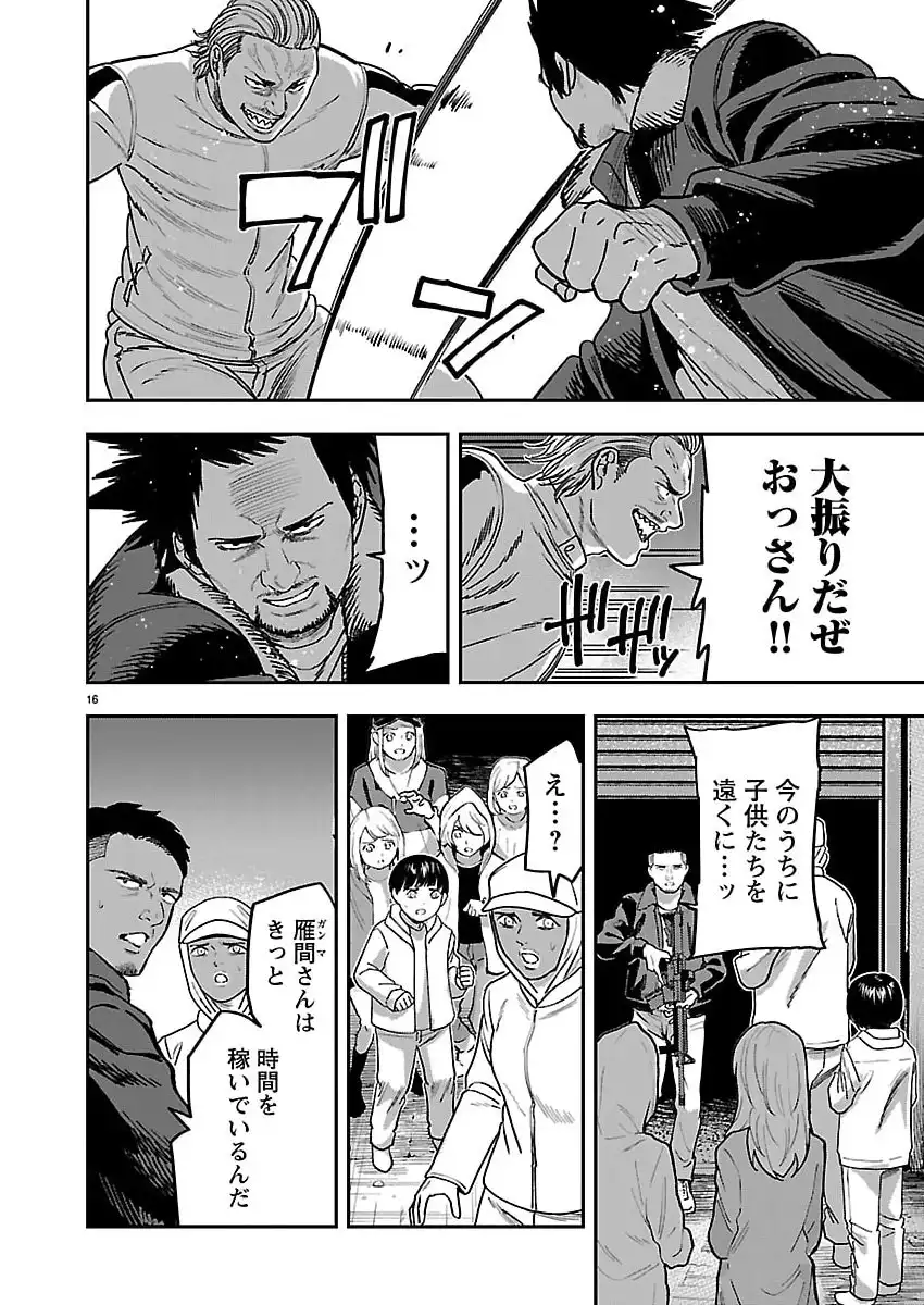 P16