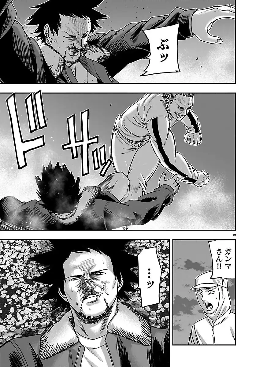 P19