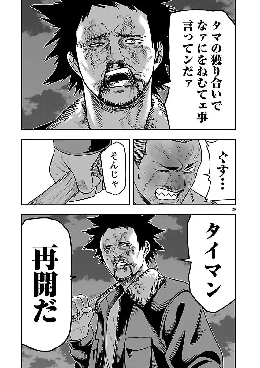 P29