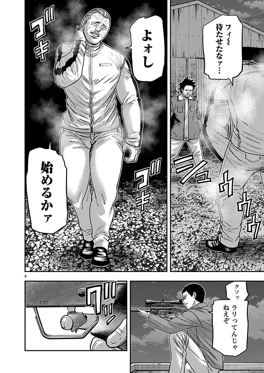 P8