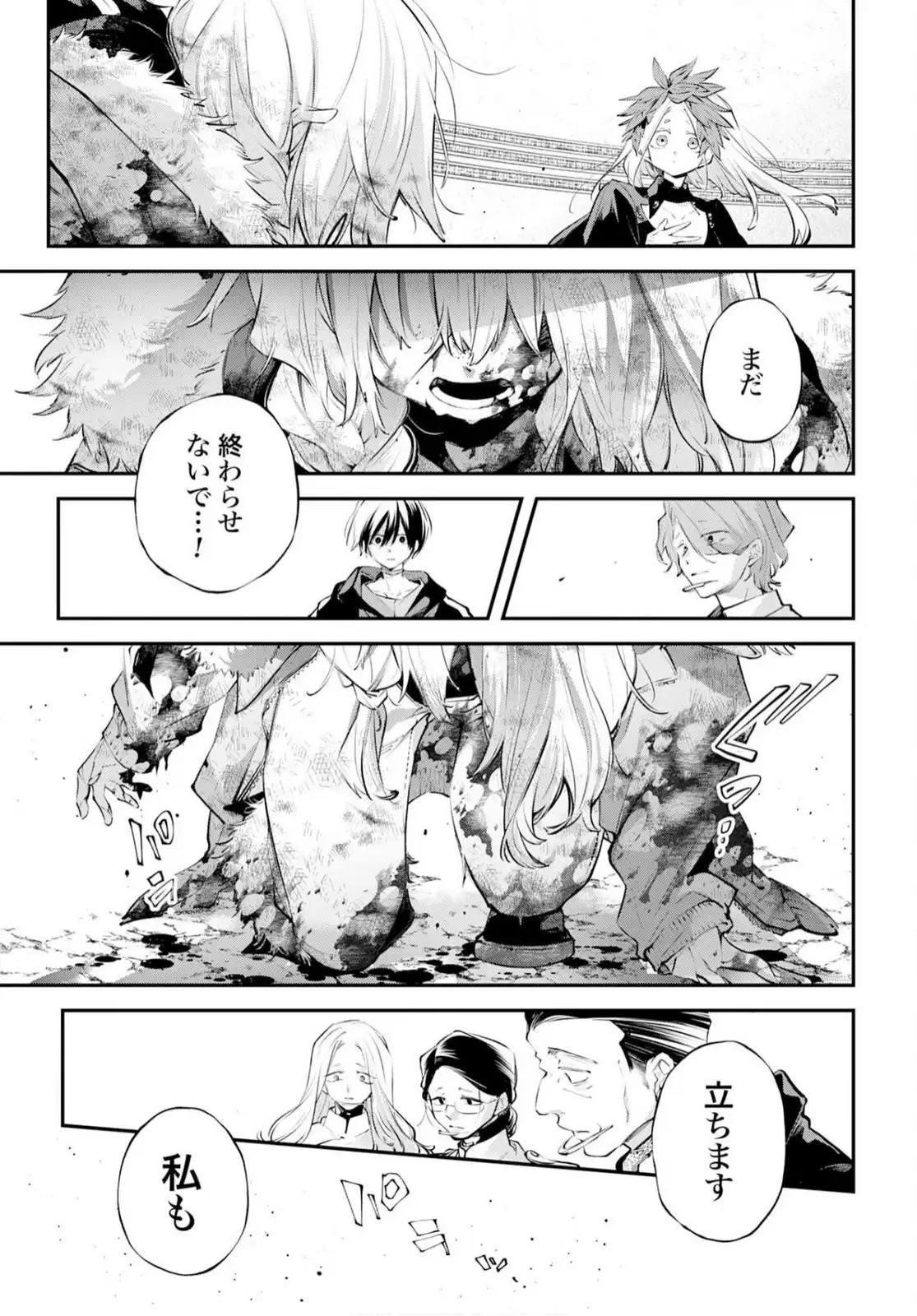 P39