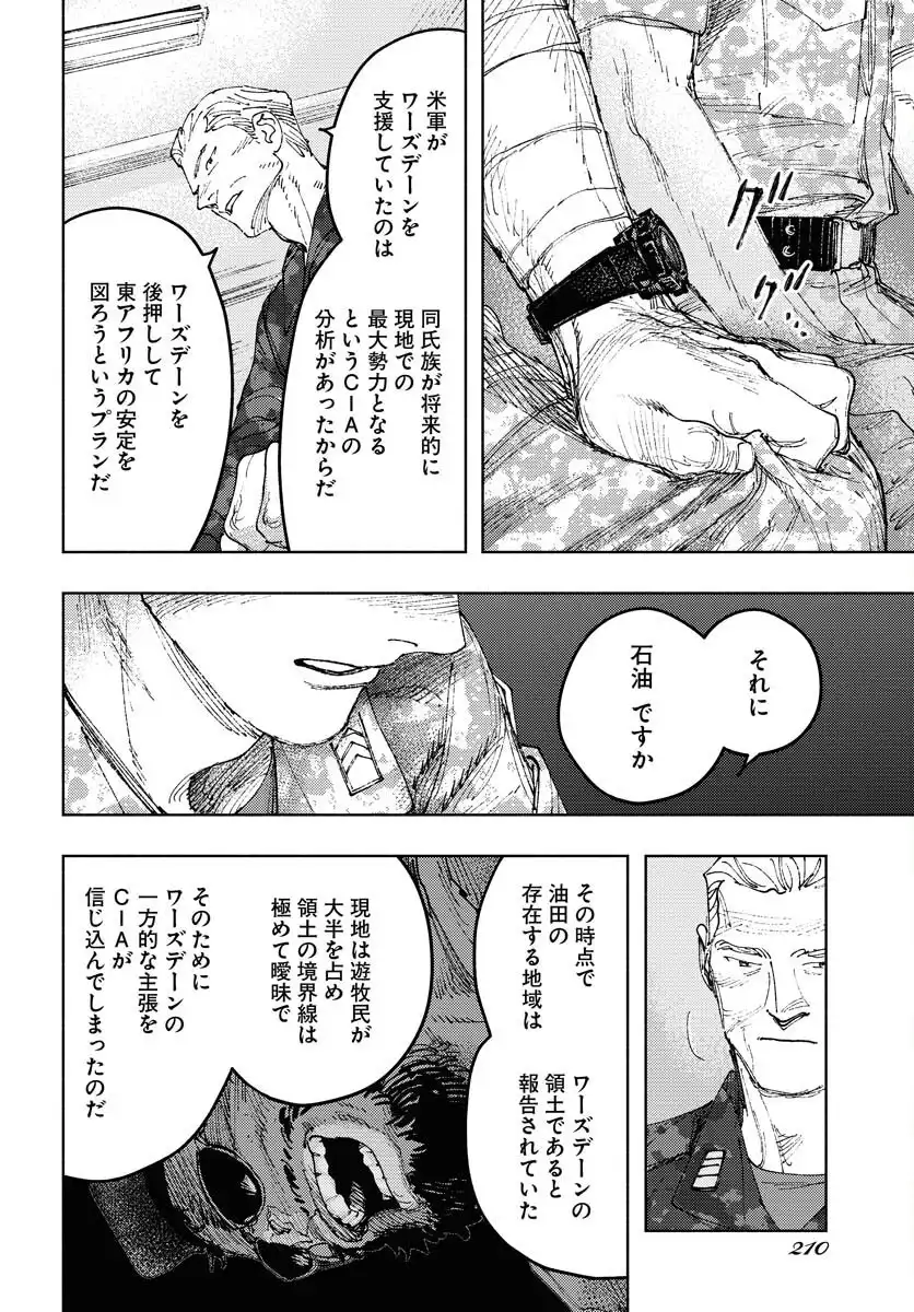 P26