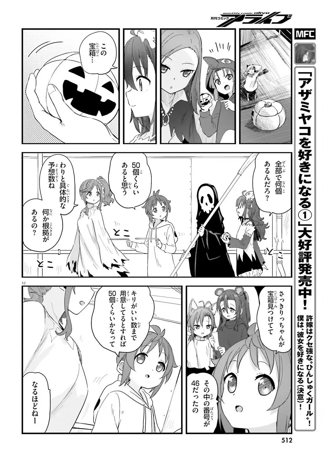 P12