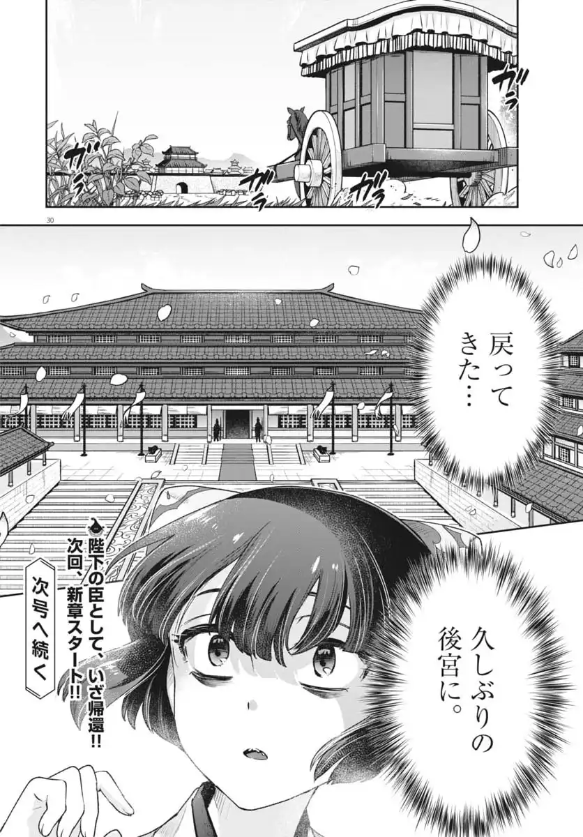 P30