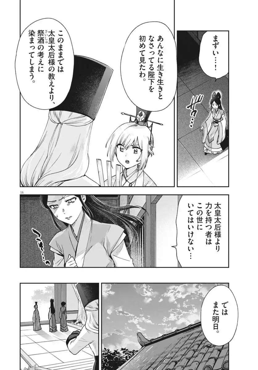 P16