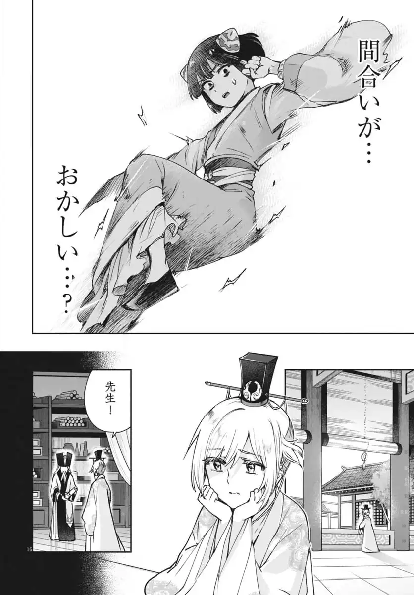 P16